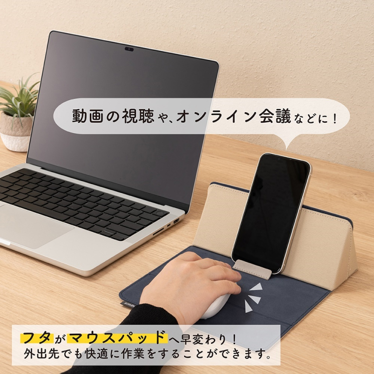 スマウス マウスパッド付きマルチケース ベージュ