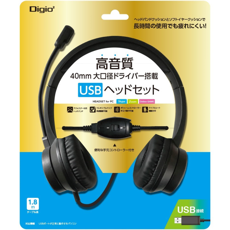 USBヘッドセット/ブラック MHM-SU33BK(tm)