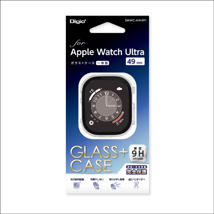 Apple　Watch　49mmガラス＋ケース／CL　SMWC-AW491CL（tm）