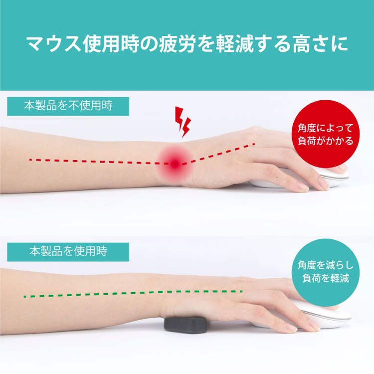 リストレスト　ムーブタイプ／ブラック　WR-720BK（tm）