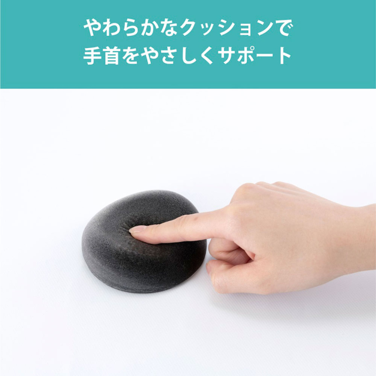 リストレスト ムーブタイプ/ブラック WR-721BK(tm)