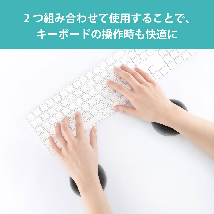 リストレスト ムーブタイプ/ブラック WR-721BK(tm)