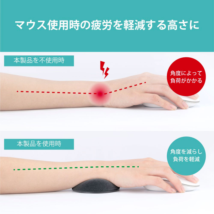 リストレスト ムーブタイプ/ブラック WR-721BK(tm)