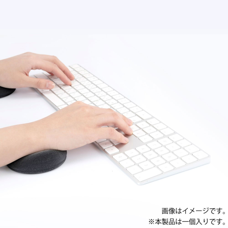 リストレスト ムーブタイプ/ブラック WR-721BK(tm)