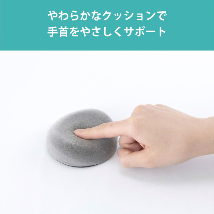 リストレスト ムーブタイプ/ライトグレー WR-721GY(tm)