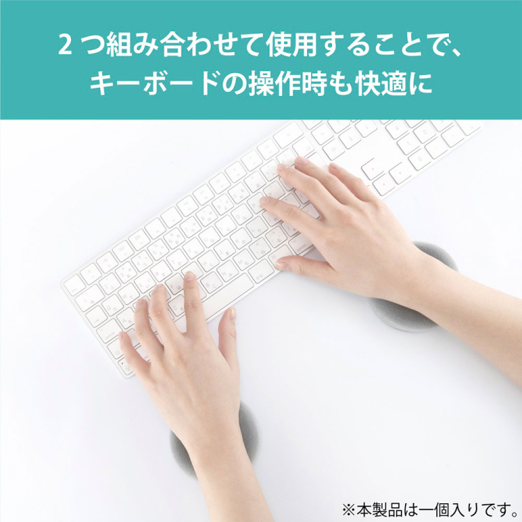 リストレスト ムーブタイプ/ライトグレー WR-721GY(tm)