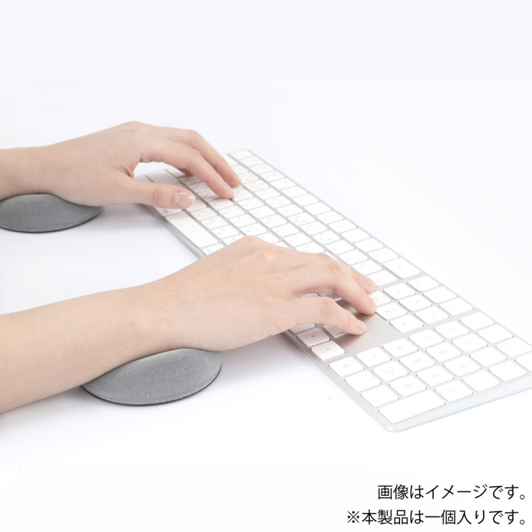 リストレスト ムーブタイプ/ライトグレー WR-721GY(tm)