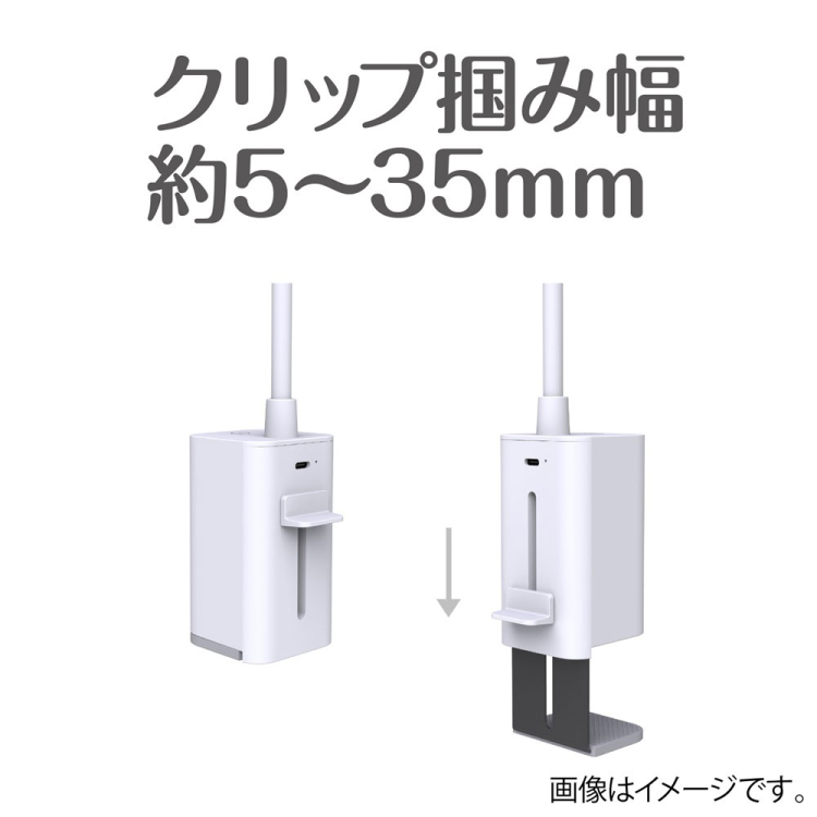 USB充電式　LEDデスクライト　／ホワイト　UA-LED016W（tm）