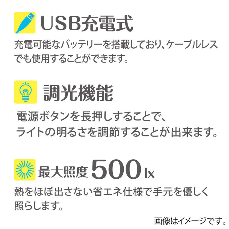 USB充電式　LEDデスクライト　／ホワイト　UA-LED016W（tm）