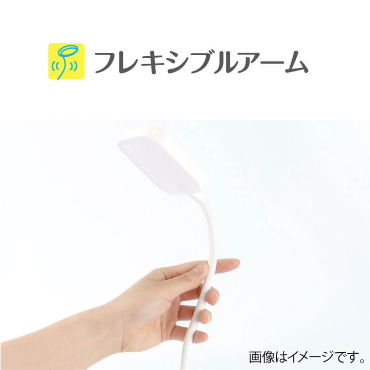 USB充電式　LEDデスクライト　／ホワイト　UA-LED016W（tm）