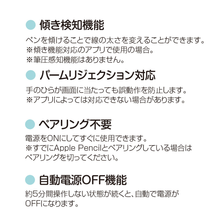 iPad専用充電式タッチペン／ライトイエロー　TPEN-001Y（tm）