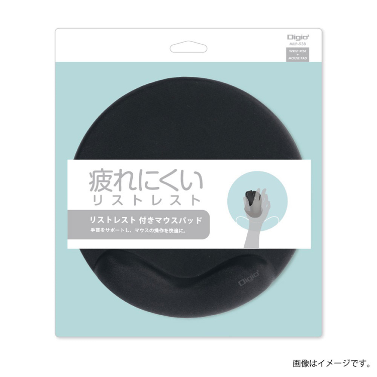 リストレスト付きマウスパッド／ブラック　MUP-938BK（tm）