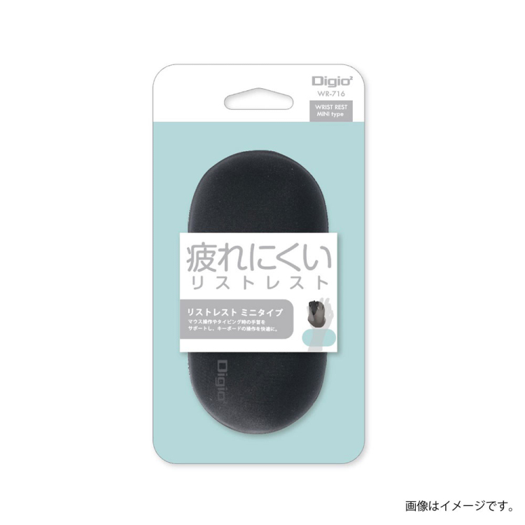 リストレスト ミニタイプ/ブラック WR-716BK(tm)
