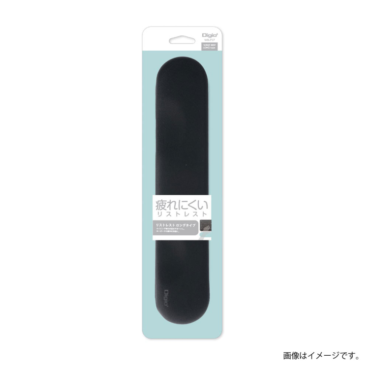 リストレスト ロングタイプ/ブラック WR-717BK(tm)