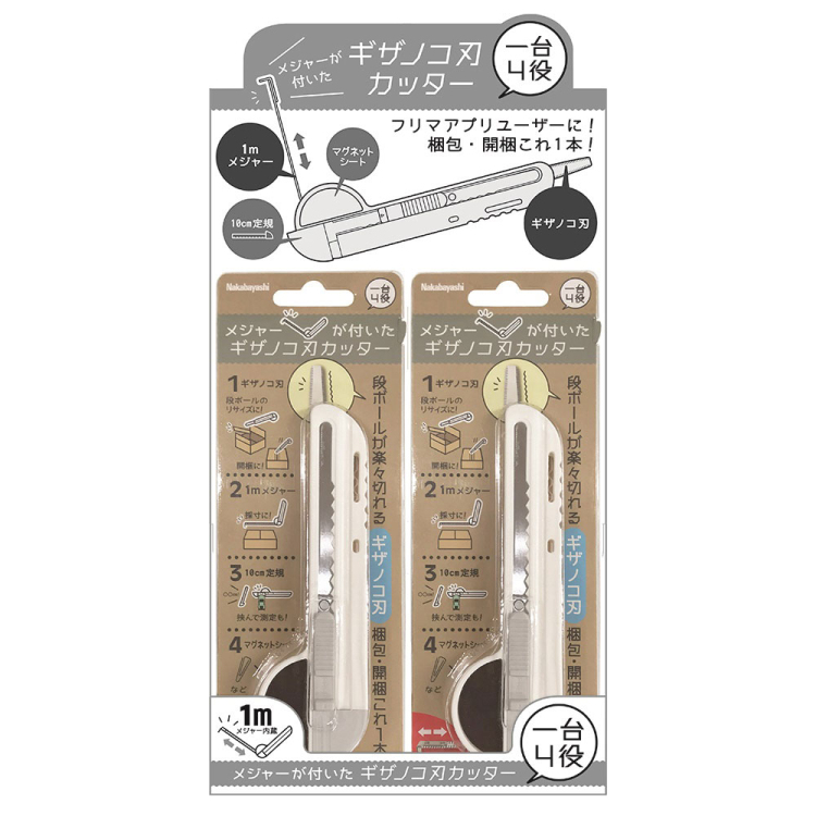 メジャーが付いたギザノコ刃カッター ホワイトグレー MGC-101WG