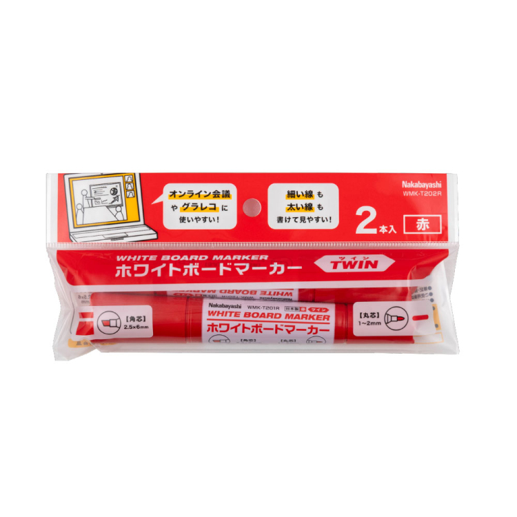 ホワイトボードマーカー ツイン 2本パック/赤 WMK-T202R