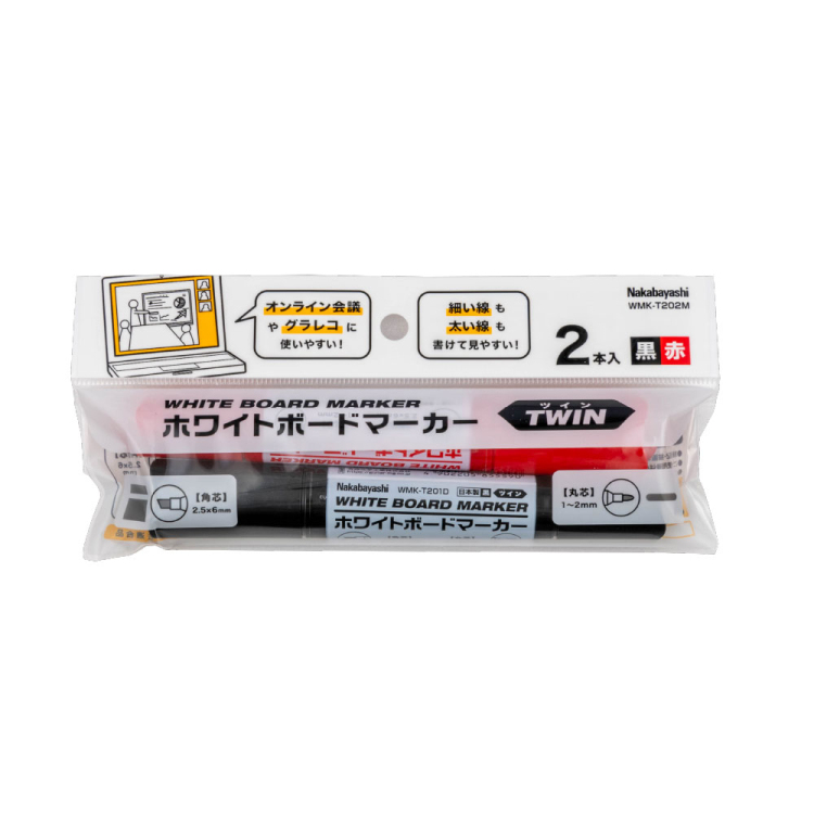 ホワイトボードマーカー ツイン 2本パック/黒赤 WMK-T202M
