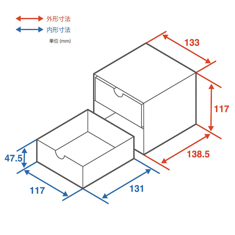 リトレイ　チェスト2段／ライトグレー　RTY-C01LG