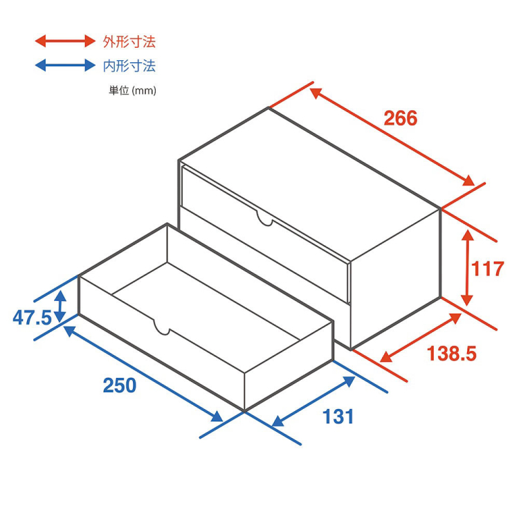 リトレイ　チェストワイド2段／ライトグレー　RTY-CW01LG