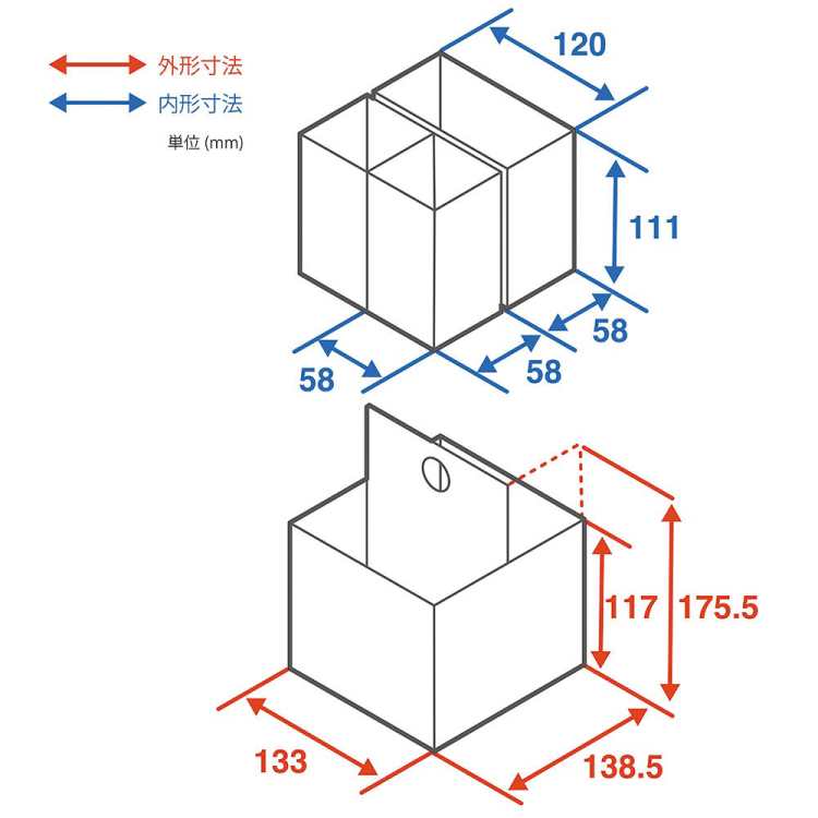 リトレイ　ハンドルボックス／クラフト　RTY-HB01KR