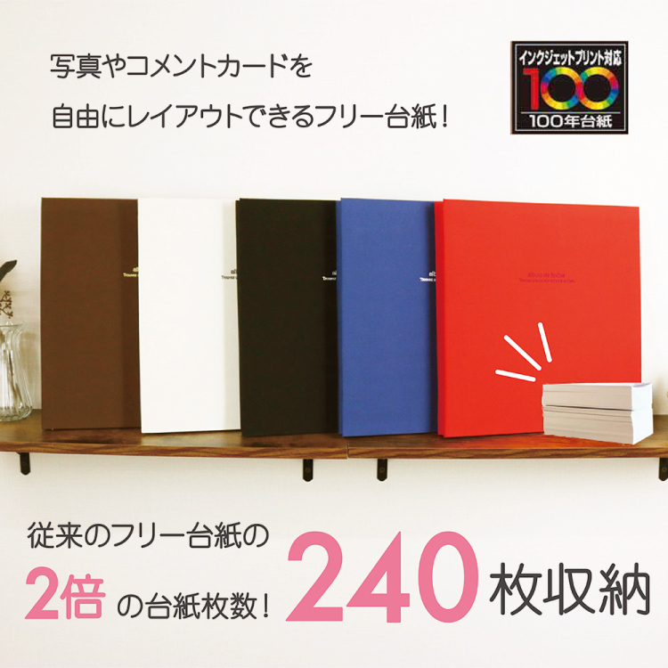 【WEB限定 台紙増量版】ナカバヤシ 布クロスアルバム de favine【ドゥファビネ】 フエルアルバム Lサイズ IT-LD-191-DB/20L ダークブルー