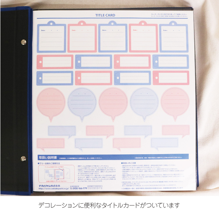 【WEB限定 台紙増量版】ナカバヤシ 布クロスアルバム de favine【ドゥファビネ】 フエルアルバム Lサイズ IT-LD-191-DB/20L ダークブルー