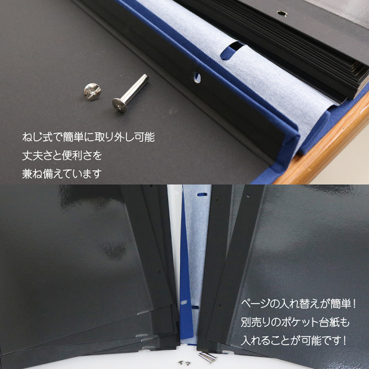 【WEB限定 台紙増量版】ナカバヤシ 布クロスアルバム de favine【ドゥファビネ】 フエルアルバム Lサイズ IT-LD-191-DB/20L ダークブルー