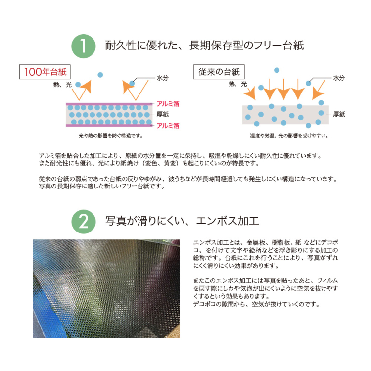 【WEB限定 台紙増量版】ナカバヤシ 布クロスアルバム de favine【ドゥファビネ】 フエルアルバム Lサイズ IT-LD-191-DB/20L ダークブルー