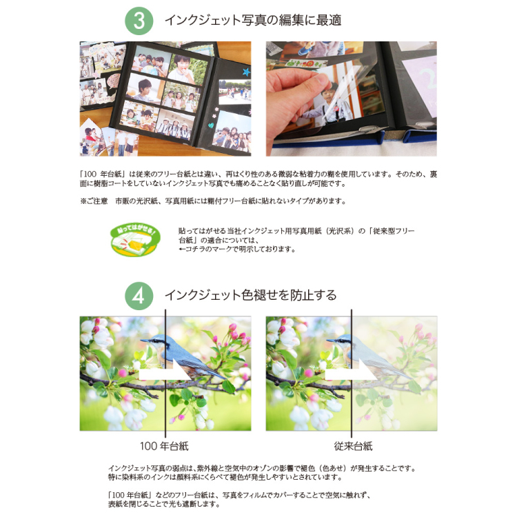 【WEB限定 台紙増量版】ナカバヤシ 布クロスアルバム de favine【ドゥファビネ】 フエルアルバム Lサイズ IT-LD-191-DB/20L ダークブルー