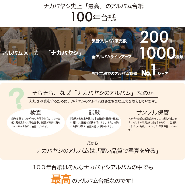 【WEB限定 台紙増量版】ナカバヤシ 布クロスアルバム de favine【ドゥファビネ】 フエルアルバム Lサイズ IT-LD-191-DB/20L ダークブルー