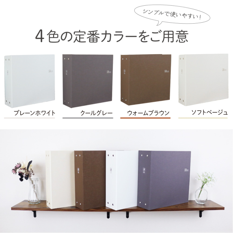 大容量 6面ポケットアルバム ナカバヤシ セラピーカラー L判2列×3段タイプ Lサイズ960枚収納 TCPK-6L-960  / プレーンホワイト 写真 収納 フォトアルバム 集合写真 大容量