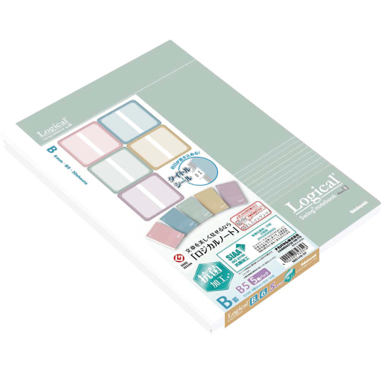 スイング・ロジカル抗菌表紙ノート/セミB5/スモーキーカラーシリーズ/B罫/5冊パック