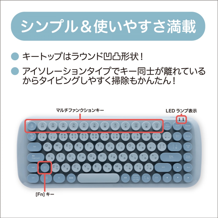 無線ラウンドキーキャップ キーボード/ブルーグレー MK-03KBBL(tm)