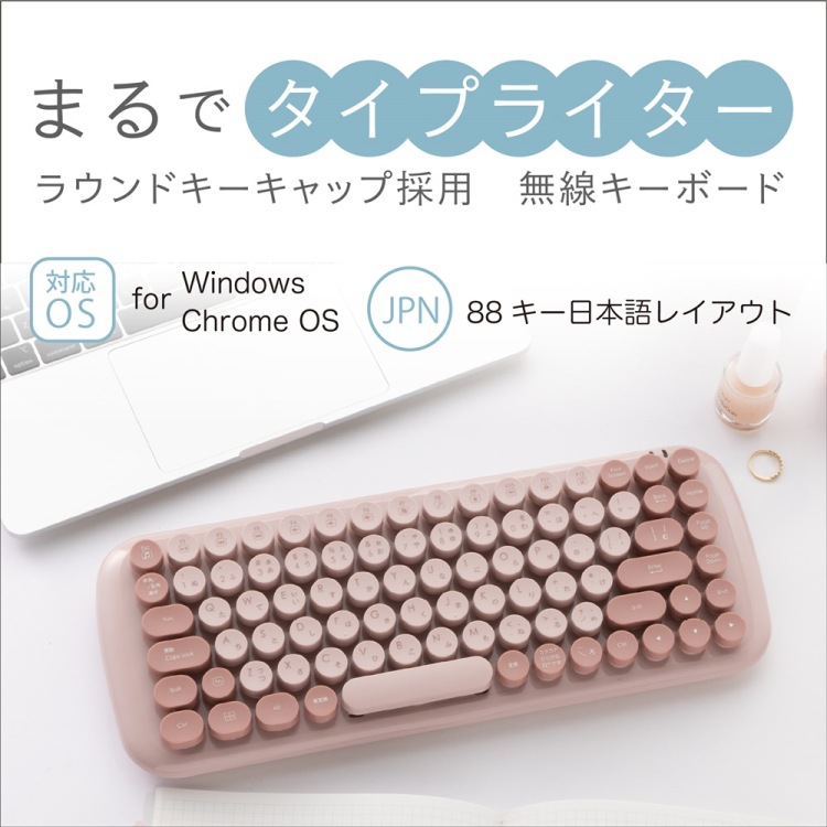 無線ラウンドキーキャップ キーボード/スモーキーピンク MK-03KBP(tm)