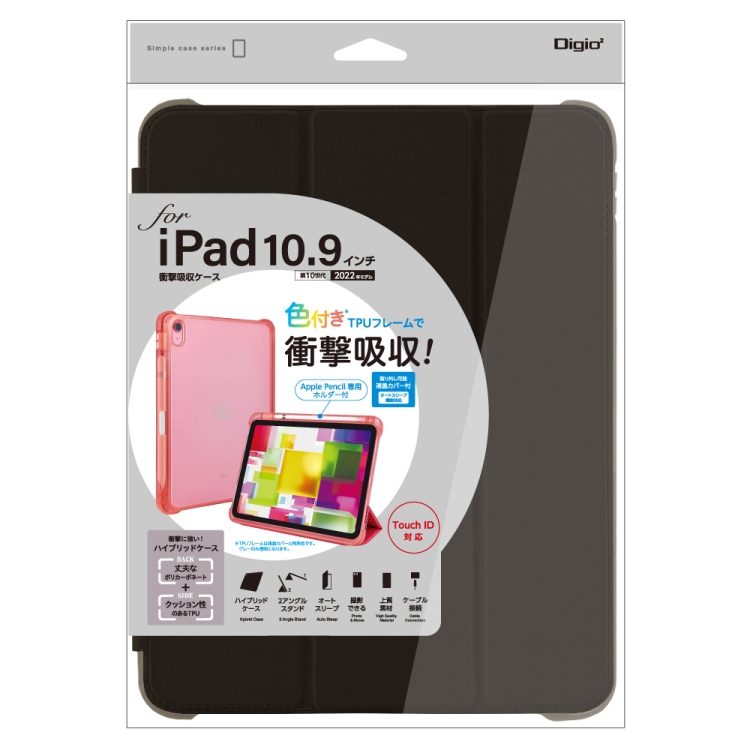 iPad10.9衝撃吸収ケース/ブラック TBC-IP2202BK(tm)
