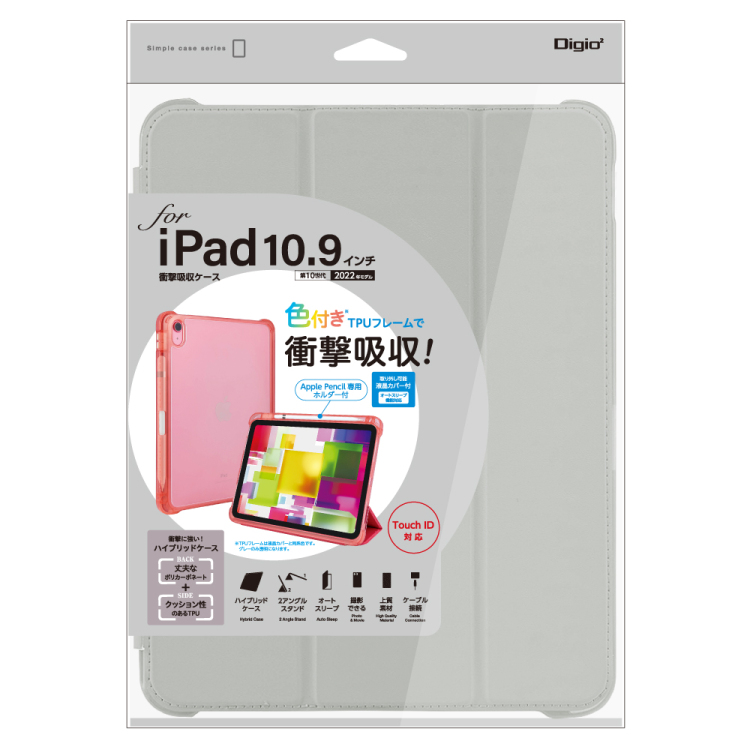 iPad10.9衝撃吸収ケース/グレー TBC-IP2202GY(tm)