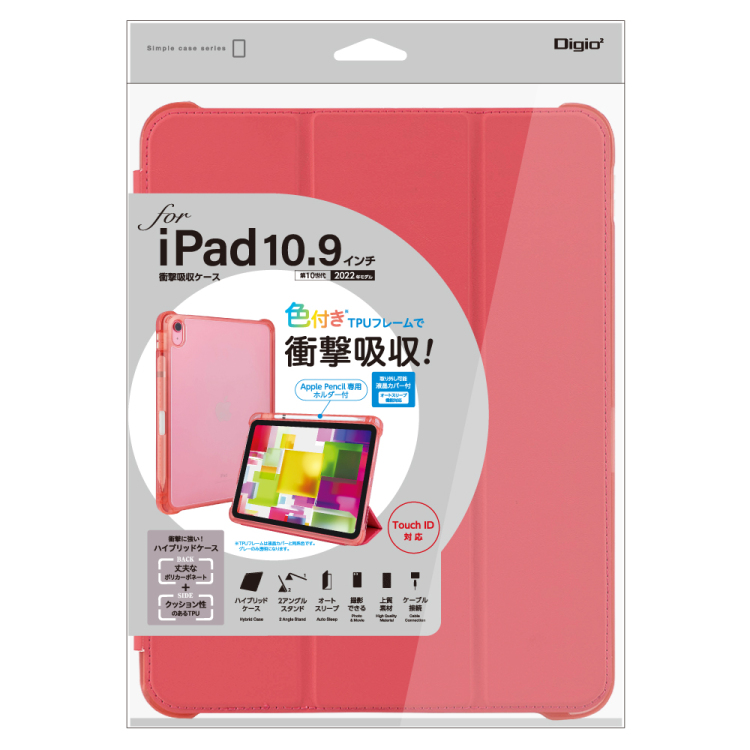iPad10.9衝撃吸収ケース/ピンク TBC-IP2202P(tm)