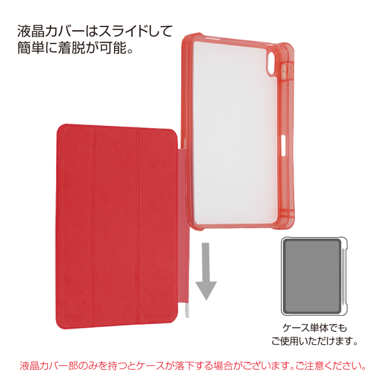 iPad10.9衝撃吸収ケース/ピンク TBC-IP2202P(tm)