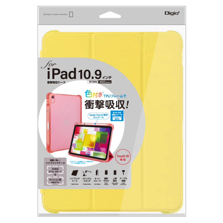 iPad10.9衝撃吸収ケース/イエロー TBC-IP2202Y(tm)
