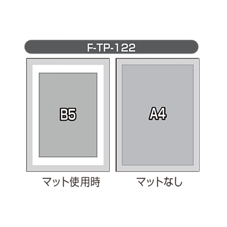 フォトフレーム A4 ホワイト F-TP-122-W