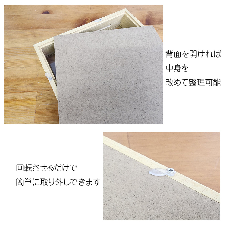 メモリアルポスト ボックスフレーム01 「Remenber the Days」 IT-BOXF-01