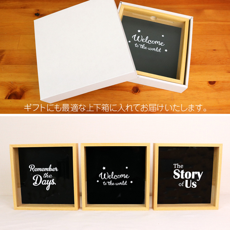 メモリアルポスト ボックスフレーム02 「The Story of Us」 IT-BOXF-02