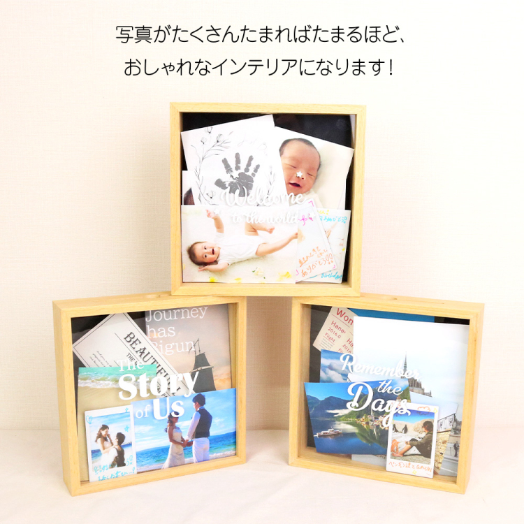 メモリアルポスト ボックスフレーム03 「Welcome to the world」 IT-BOXF-03