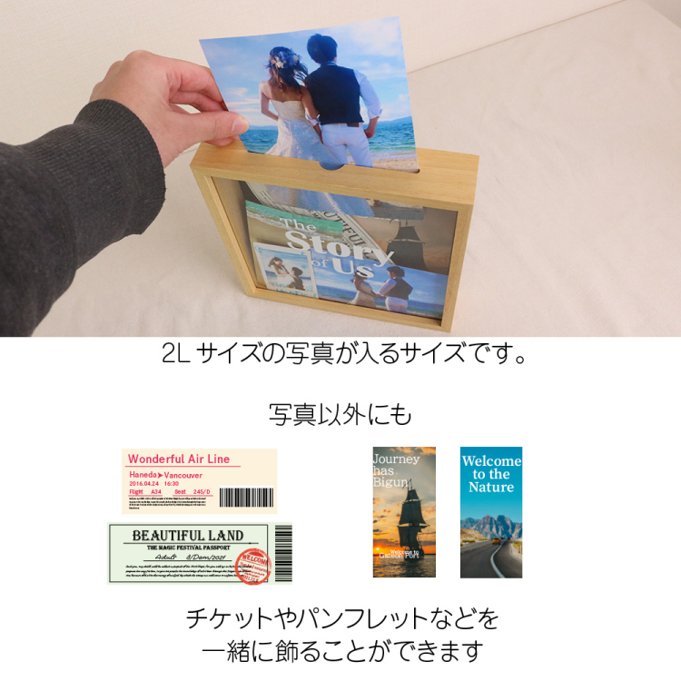 メモリアルポスト ボックスフレーム03 「Welcome to the world」 IT-BOXF-03