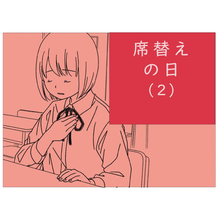 あの・とき・いろ ボールペン低粘度油性0.38mm席替/2 LBPY-02-038-2