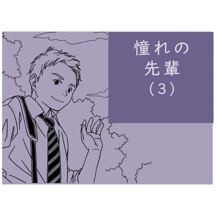 あの・とき・いろ ボールペン低粘度油性0.38mm先輩/3 LBPY-02-038-3