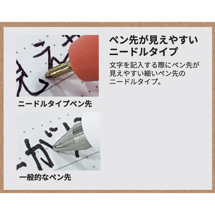 あの・とき・いろ ボールペン低粘度油性0.38mm先輩/3 LBPY-02-038-3