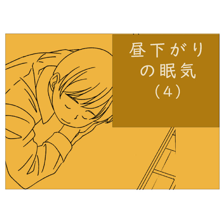 あの・とき・いろ ボールペン低粘度油性0.38mm眠気/4 LBPY-02-038-4