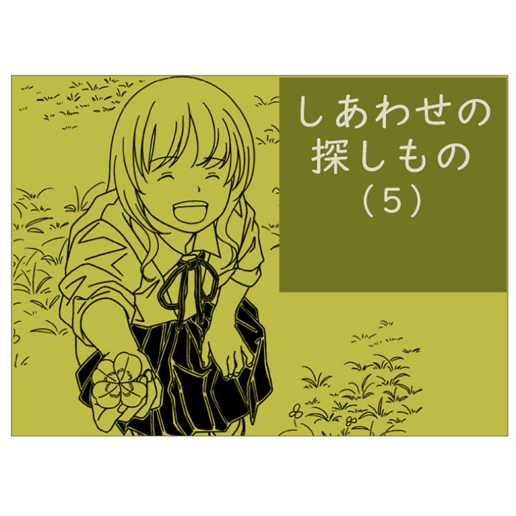 あの・とき・いろ ボールペン低粘度油性0.38mm幸せ/5 LBPY-02-038-5