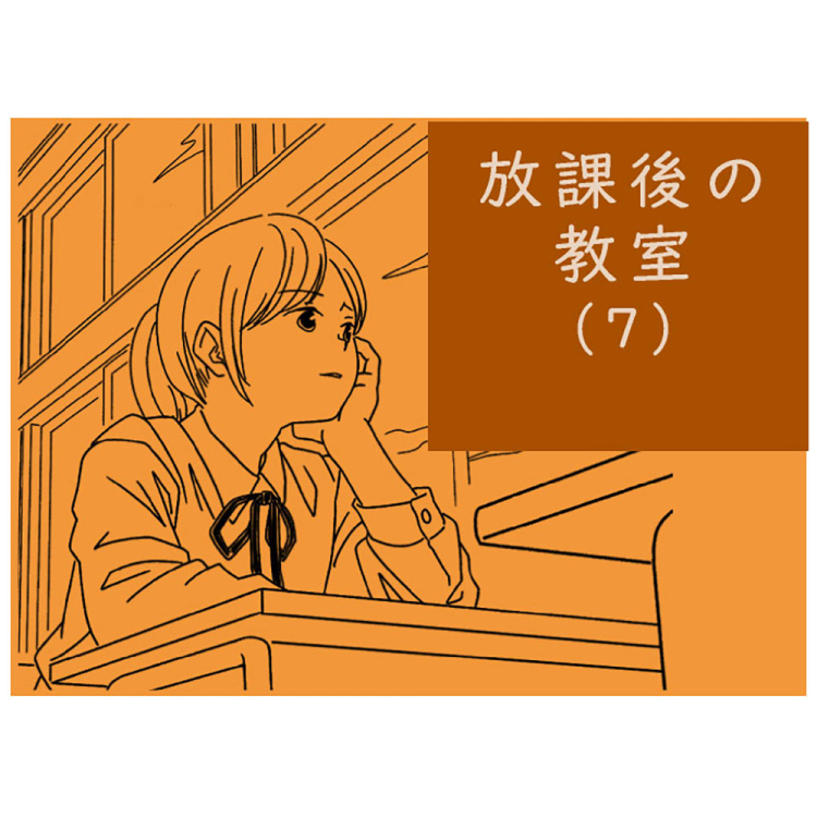 あの・とき・いろ ボールペン低粘度油性0.38mm放課後/7 LBPY-02-038-7
